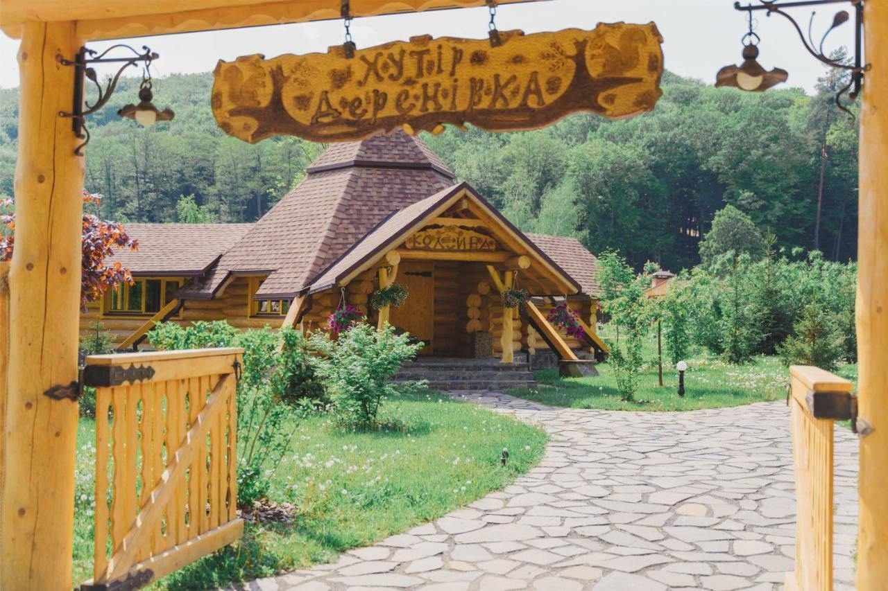 By Derenivska Kupil 4* Nyzhne Solotvyno